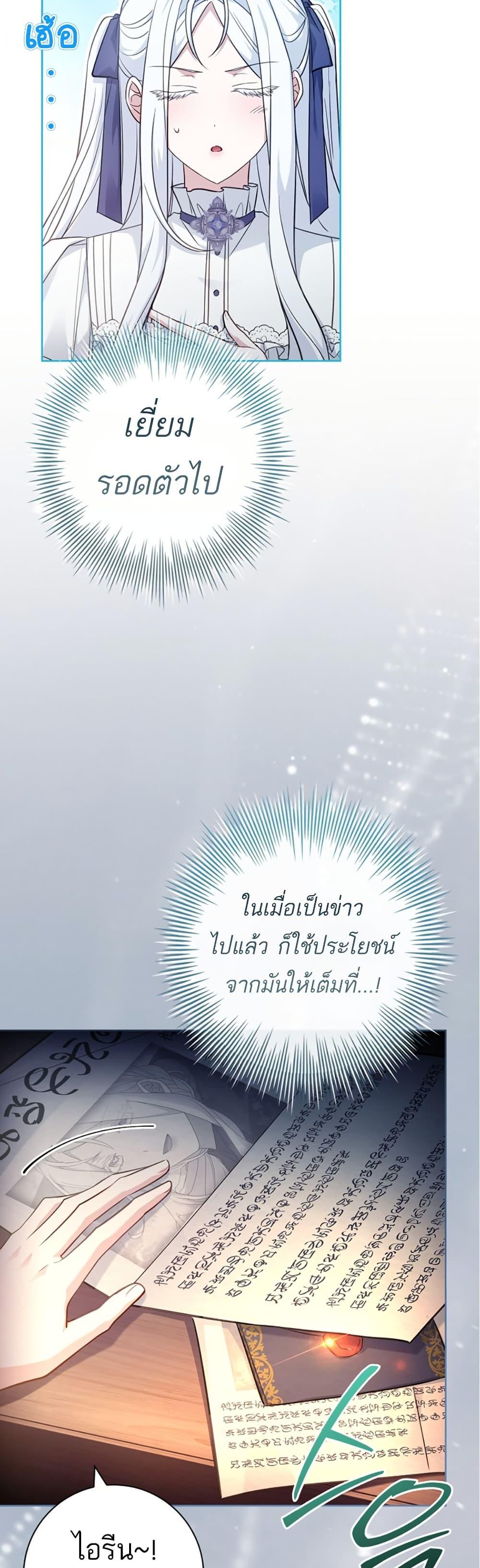Manga-lc-com อ่านมังงะ อ่านการ์ตูน ออนไลน์ ฟรี Honey, Why Can’t We Get a Divorce ตอนที่ 1 2 3 4 5 6 7 8 9 10 11 12 13 14 ฟรี ไม่มีโฆษณา Manga-lc - อ่าน มังงะ อ่าน การ์ตูน ออนไลน์ อ่านมังงะ ฟรี