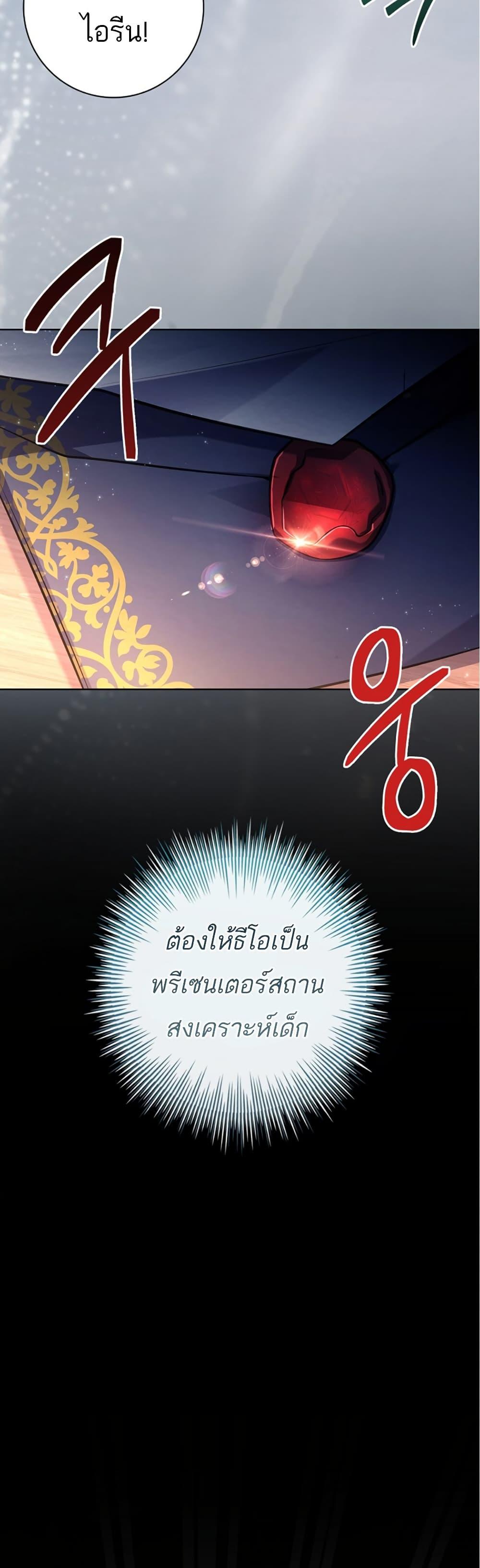 Manga-lc-com อ่านมังงะ อ่านการ์ตูน ออนไลน์ ฟรี Honey, Why Can’t We Get a Divorce ตอนที่ 1 2 3 4 5 6 7 8 9 10 11 12 13 14 ฟรี ไม่มีโฆษณา Manga-lc - อ่าน มังงะ อ่าน การ์ตูน ออนไลน์ อ่านมังงะ ฟรี