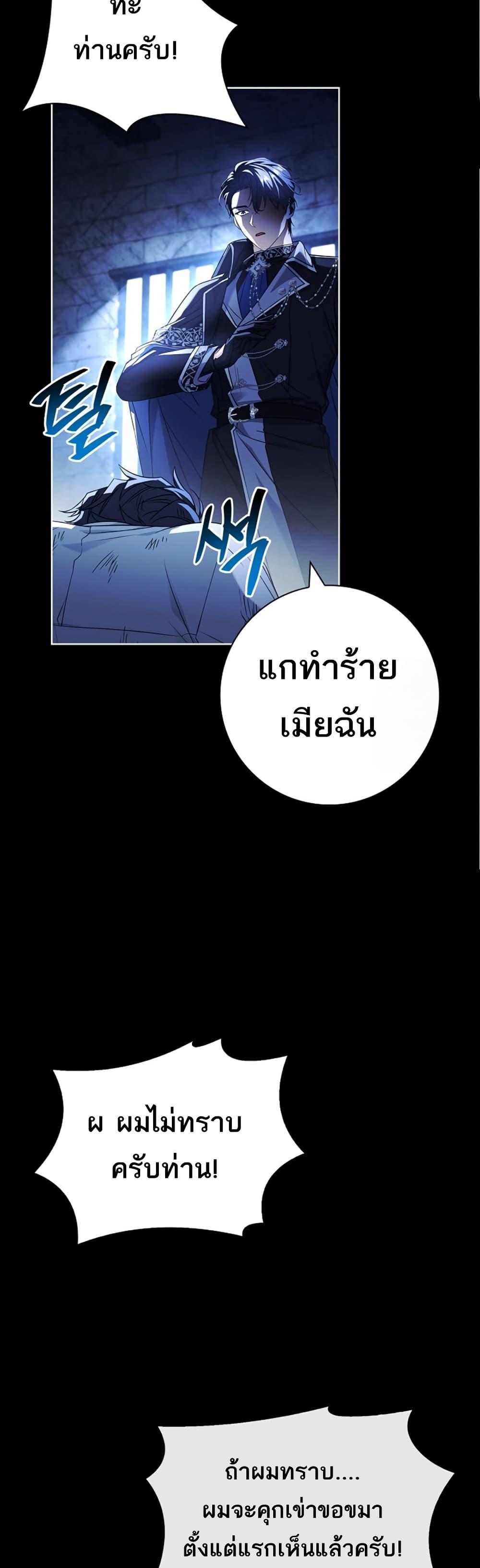 Manga-lc-com อ่านมังงะ อ่านการ์ตูน ออนไลน์ ฟรี Honey, Why Can’t We Get a Divorce ตอนที่ 1 2 3 4 5 6 7 8 9 10 11 12 13 14 ฟรี ไม่มีโฆษณา Manga-lc - อ่าน มังงะ อ่าน การ์ตูน ออนไลน์ อ่านมังงะ ฟรี