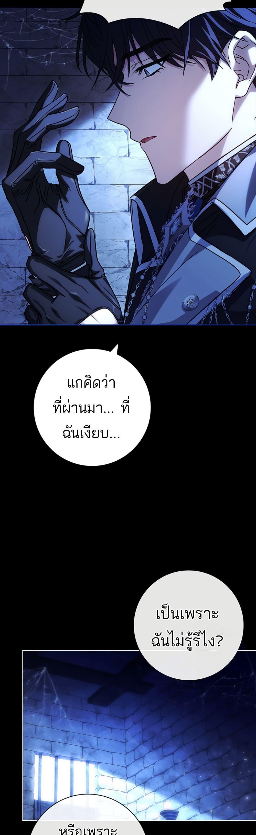 Manga-lc-com อ่านมังงะ อ่านการ์ตูน ออนไลน์ ฟรี Honey, Why Can’t We Get a Divorce ตอนที่ 1 2 3 4 5 6 7 8 9 10 11 12 13 14 ฟรี ไม่มีโฆษณา Manga-lc - อ่าน มังงะ อ่าน การ์ตูน ออนไลน์ อ่านมังงะ ฟรี
