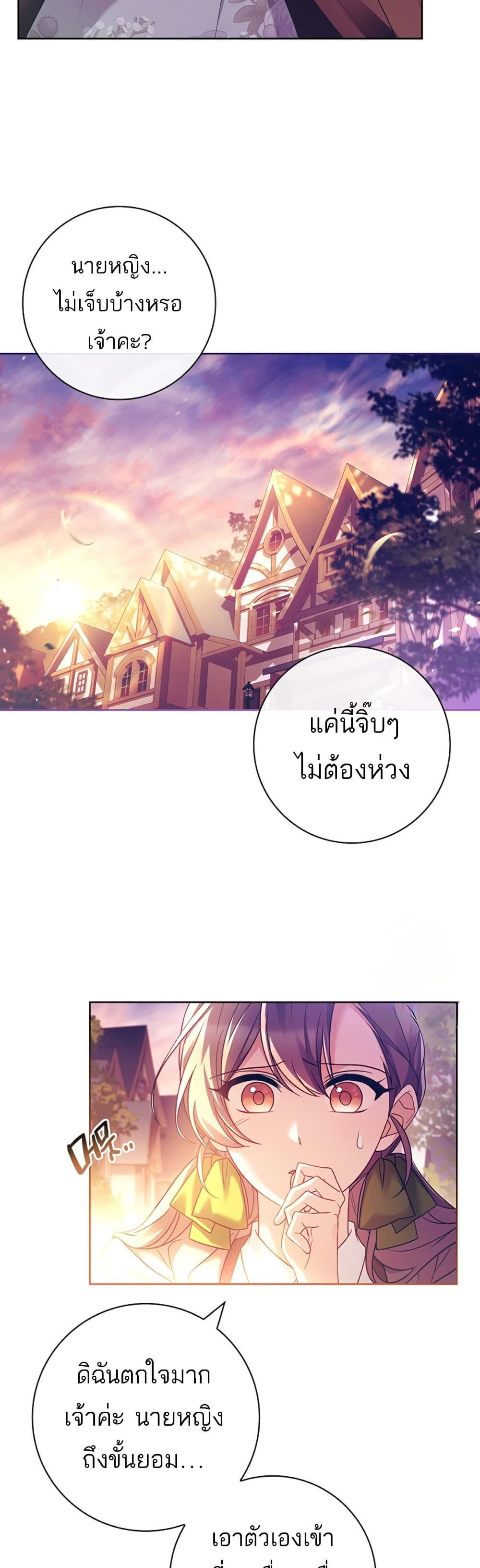 Manga-lc-com อ่านมังงะ อ่านการ์ตูน ออนไลน์ ฟรี Honey, Why Can’t We Get a Divorce ตอนที่ 1 2 3 4 5 6 7 8 9 10 11 12 13 14 ฟรี ไม่มีโฆษณา Manga-lc - อ่าน มังงะ อ่าน การ์ตูน ออนไลน์ อ่านมังงะ ฟรี