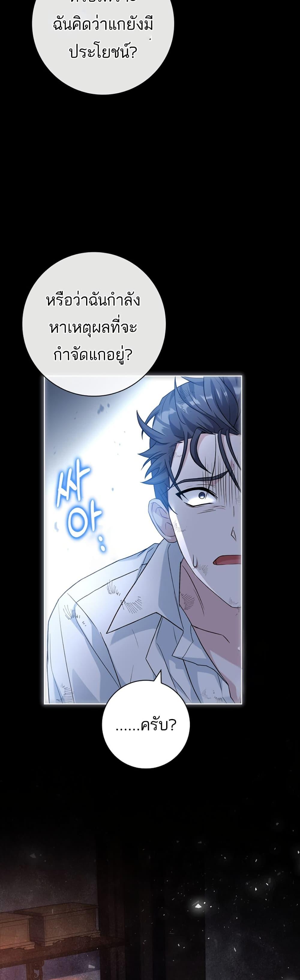 Manga-lc-com อ่านมังงะ อ่านการ์ตูน ออนไลน์ ฟรี Honey, Why Can’t We Get a Divorce ตอนที่ 1 2 3 4 5 6 7 8 9 10 11 12 13 14 ฟรี ไม่มีโฆษณา Manga-lc - อ่าน มังงะ อ่าน การ์ตูน ออนไลน์ อ่านมังงะ ฟรี