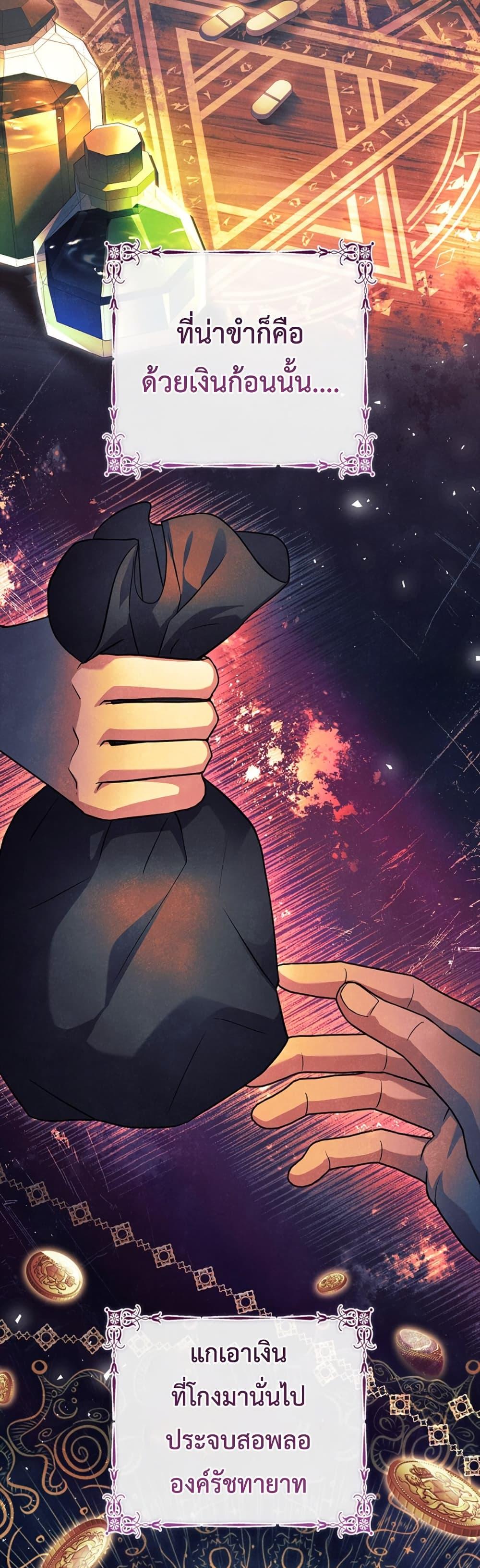 Manga-lc-com อ่านมังงะ อ่านการ์ตูน ออนไลน์ ฟรี Honey, Why Can’t We Get a Divorce ตอนที่ 1 2 3 4 5 6 7 8 9 10 11 12 13 14 ฟรี ไม่มีโฆษณา Manga-lc - อ่าน มังงะ อ่าน การ์ตูน ออนไลน์ อ่านมังงะ ฟรี