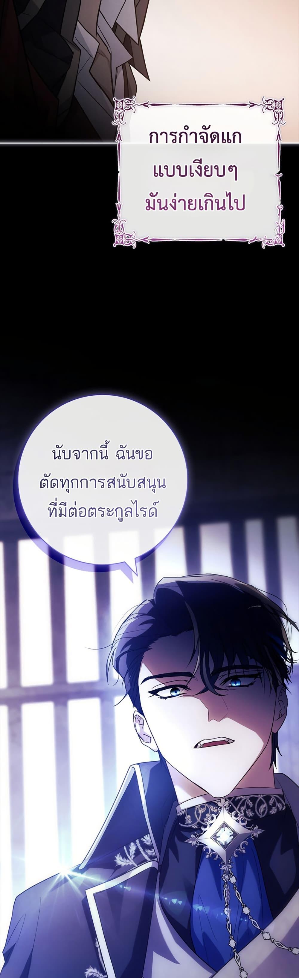 Manga-lc-com อ่านมังงะ อ่านการ์ตูน ออนไลน์ ฟรี Honey, Why Can’t We Get a Divorce ตอนที่ 1 2 3 4 5 6 7 8 9 10 11 12 13 14 ฟรี ไม่มีโฆษณา Manga-lc - อ่าน มังงะ อ่าน การ์ตูน ออนไลน์ อ่านมังงะ ฟรี