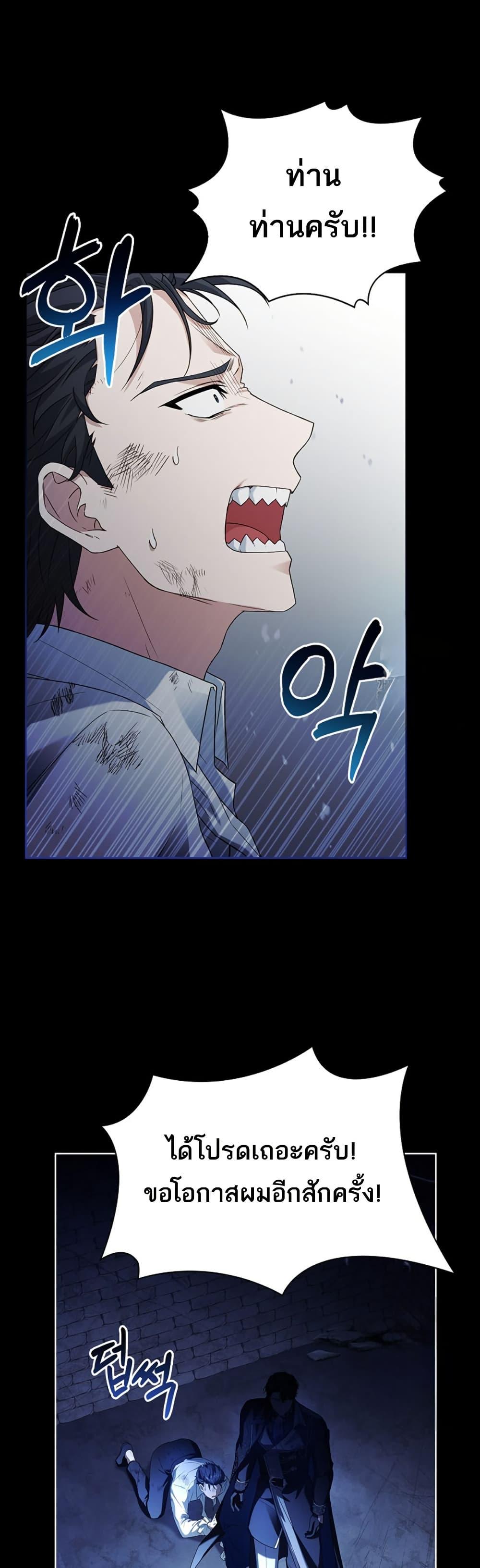 Manga-lc-com อ่านมังงะ อ่านการ์ตูน ออนไลน์ ฟรี Honey, Why Can’t We Get a Divorce ตอนที่ 1 2 3 4 5 6 7 8 9 10 11 12 13 14 ฟรี ไม่มีโฆษณา Manga-lc - อ่าน มังงะ อ่าน การ์ตูน ออนไลน์ อ่านมังงะ ฟรี