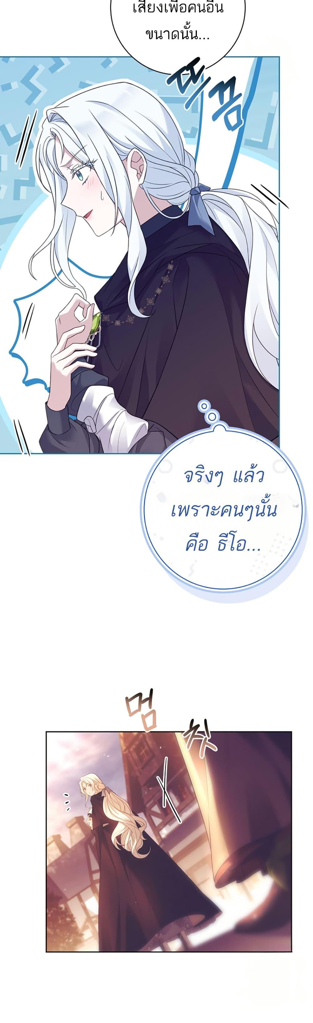Manga-lc-com อ่านมังงะ อ่านการ์ตูน ออนไลน์ ฟรี Honey, Why Can’t We Get a Divorce ตอนที่ 1 2 3 4 5 6 7 8 9 10 11 12 13 14 ฟรี ไม่มีโฆษณา Manga-lc - อ่าน มังงะ อ่าน การ์ตูน ออนไลน์ อ่านมังงะ ฟรี
