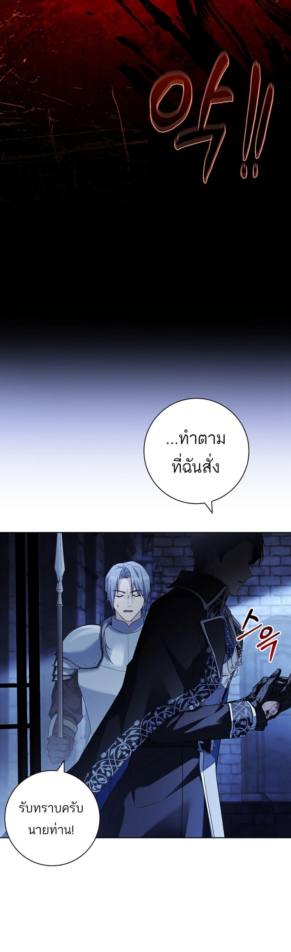 Manga-lc-com อ่านมังงะ อ่านการ์ตูน ออนไลน์ ฟรี Honey, Why Can’t We Get a Divorce ตอนที่ 1 2 3 4 5 6 7 8 9 10 11 12 13 14 ฟรี ไม่มีโฆษณา Manga-lc - อ่าน มังงะ อ่าน การ์ตูน ออนไลน์ อ่านมังงะ ฟรี