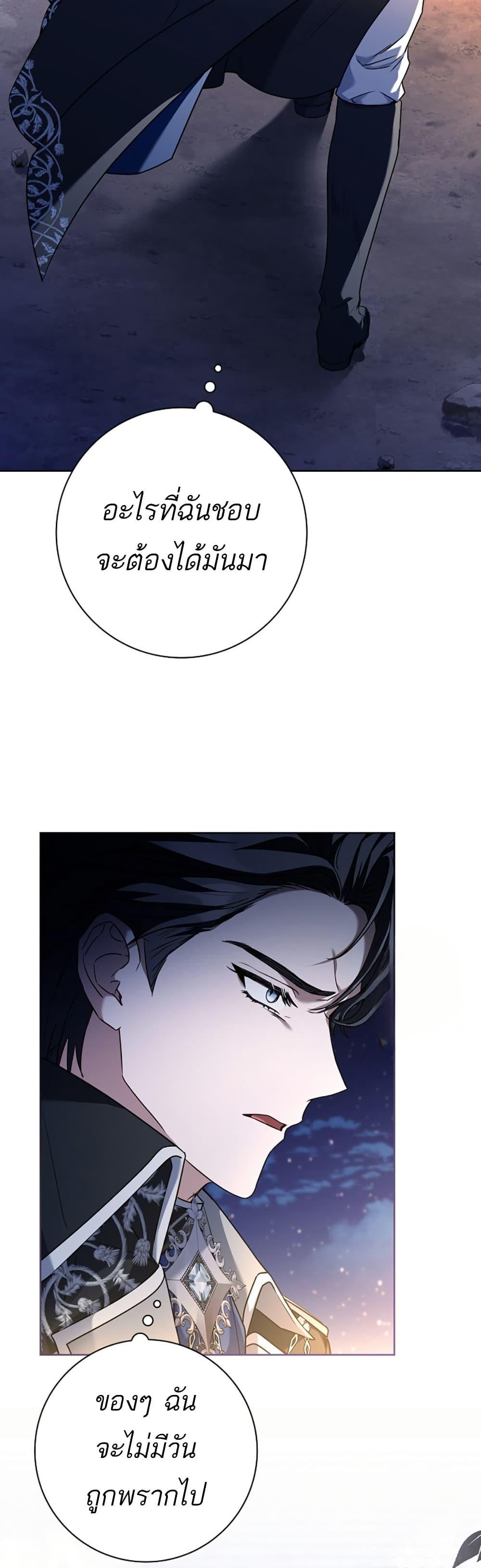 Manga-lc-com อ่านมังงะ อ่านการ์ตูน ออนไลน์ ฟรี Honey, Why Can’t We Get a Divorce ตอนที่ 1 2 3 4 5 6 7 8 9 10 11 12 13 14 ฟรี ไม่มีโฆษณา Manga-lc - อ่าน มังงะ อ่าน การ์ตูน ออนไลน์ อ่านมังงะ ฟรี