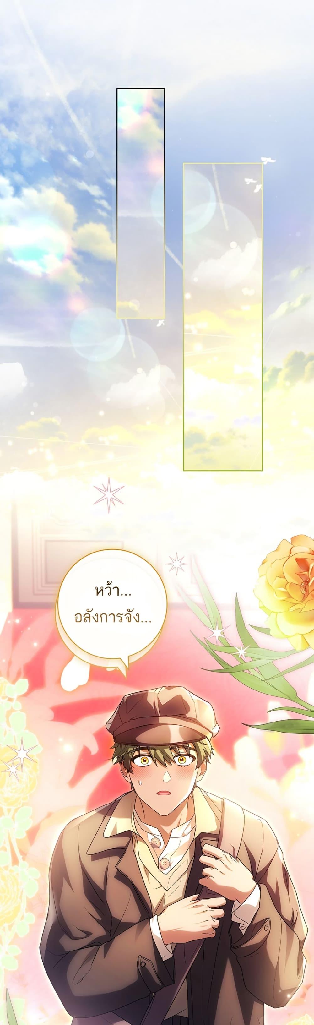 Manga-lc-com อ่านมังงะ อ่านการ์ตูน ออนไลน์ ฟรี Honey, Why Can’t We Get a Divorce ตอนที่ 1 2 3 4 5 6 7 8 9 10 11 12 13 14 ฟรี ไม่มีโฆษณา Manga-lc - อ่าน มังงะ อ่าน การ์ตูน ออนไลน์ อ่านมังงะ ฟรี