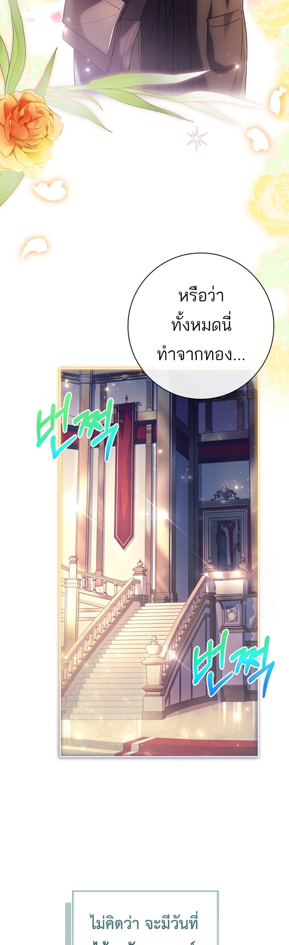 Manga-lc-com อ่านมังงะ อ่านการ์ตูน ออนไลน์ ฟรี Honey, Why Can’t We Get a Divorce ตอนที่ 1 2 3 4 5 6 7 8 9 10 11 12 13 14 ฟรี ไม่มีโฆษณา Manga-lc - อ่าน มังงะ อ่าน การ์ตูน ออนไลน์ อ่านมังงะ ฟรี