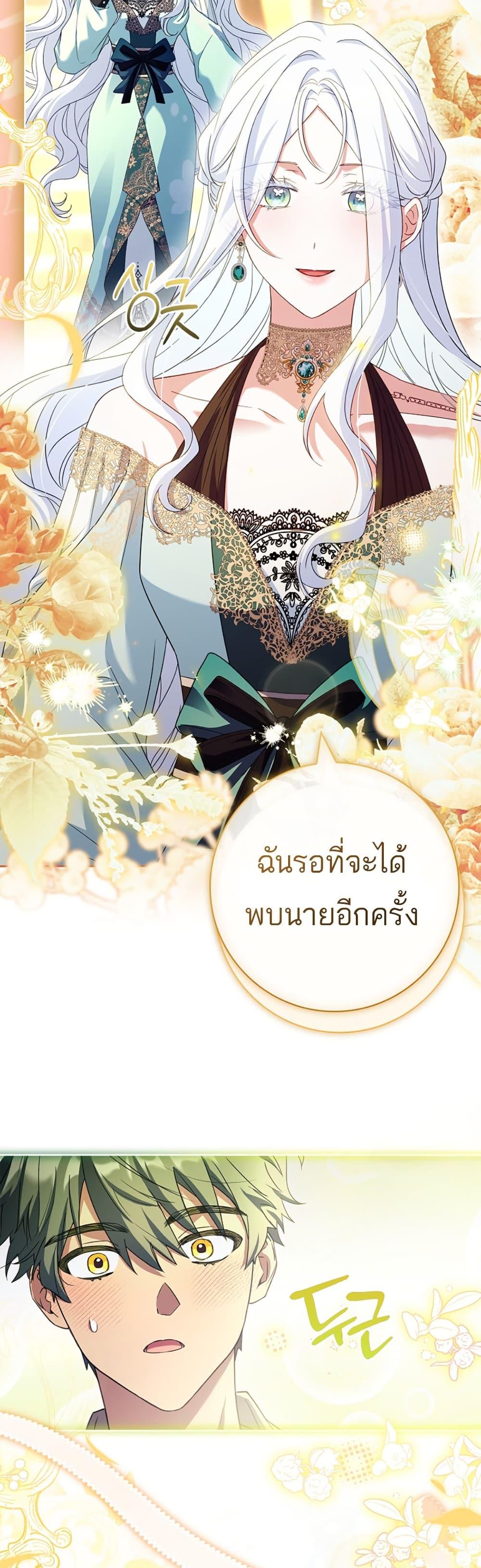 Manga-lc-com อ่านมังงะ อ่านการ์ตูน ออนไลน์ ฟรี Honey, Why Can’t We Get a Divorce ตอนที่ 1 2 3 4 5 6 7 8 9 10 11 12 13 14 ฟรี ไม่มีโฆษณา Manga-lc - อ่าน มังงะ อ่าน การ์ตูน ออนไลน์ อ่านมังงะ ฟรี