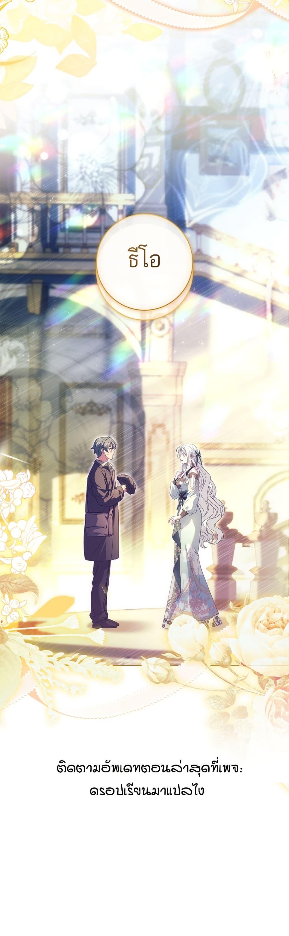 Manga-lc-com อ่านมังงะ อ่านการ์ตูน ออนไลน์ ฟรี Honey, Why Can’t We Get a Divorce ตอนที่ 1 2 3 4 5 6 7 8 9 10 11 12 13 14 ฟรี ไม่มีโฆษณา Manga-lc - อ่าน มังงะ อ่าน การ์ตูน ออนไลน์ อ่านมังงะ ฟรี