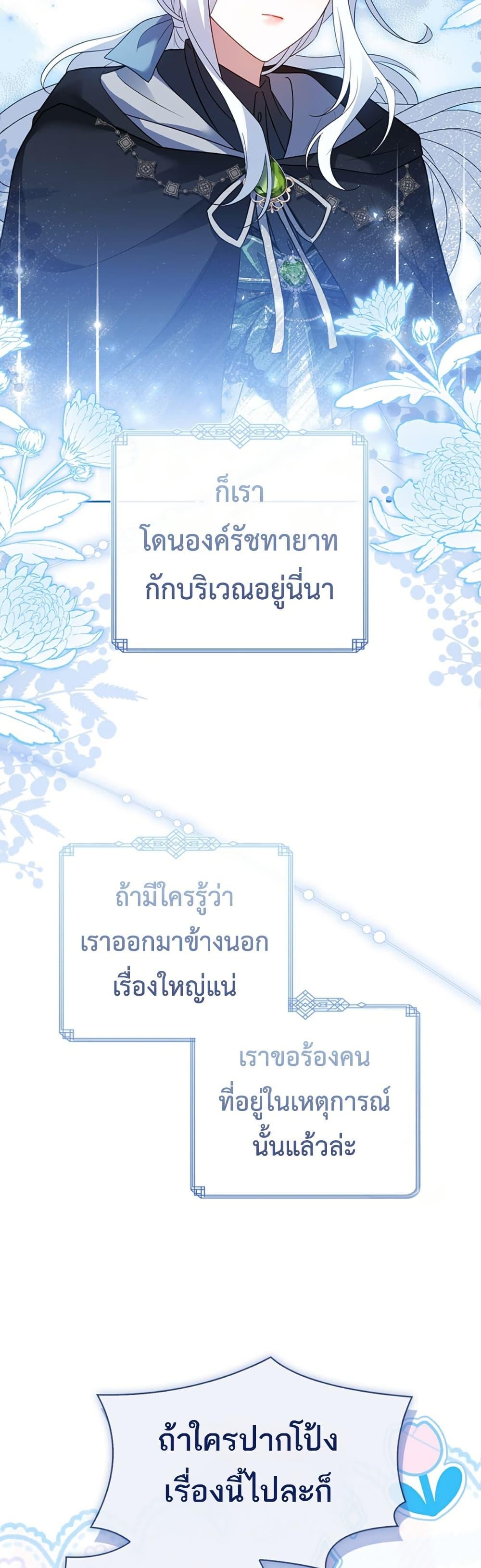 Manga-lc-com อ่านมังงะ อ่านการ์ตูน ออนไลน์ ฟรี Honey, Why Can’t We Get a Divorce ตอนที่ 1 2 3 4 5 6 7 8 9 10 11 12 13 14 ฟรี ไม่มีโฆษณา Manga-lc - อ่าน มังงะ อ่าน การ์ตูน ออนไลน์ อ่านมังงะ ฟรี