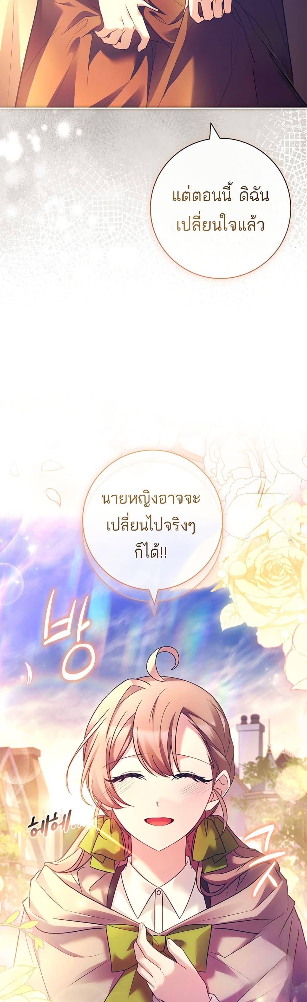 Manga-lc-com อ่านมังงะ อ่านการ์ตูน ออนไลน์ ฟรี Honey, Why Can’t We Get a Divorce ตอนที่ 1 2 3 4 5 6 7 8 9 10 11 12 13 14 ฟรี ไม่มีโฆษณา Manga-lc - อ่าน มังงะ อ่าน การ์ตูน ออนไลน์ อ่านมังงะ ฟรี