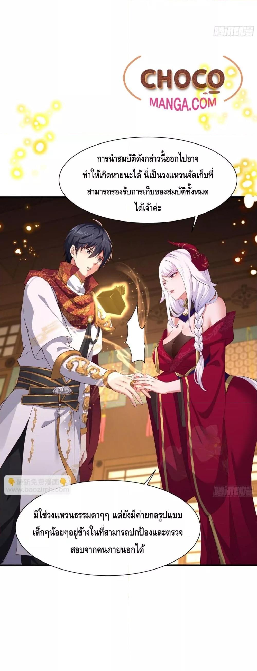 Manga-lc-com อ่านมังงะ อ่านการ์ตูน ออนไลน์ ฟรี กษัตริย์โจวเกิด ตอนที่ 1 2 3 4 5 6 7 8 9 10 11 12 13 14 ฟรี ไม่มีโฆษณา Manga-lc - อ่าน มังงะ อ่าน การ์ตูน ออนไลน์ อ่านมังงะ ฟรี