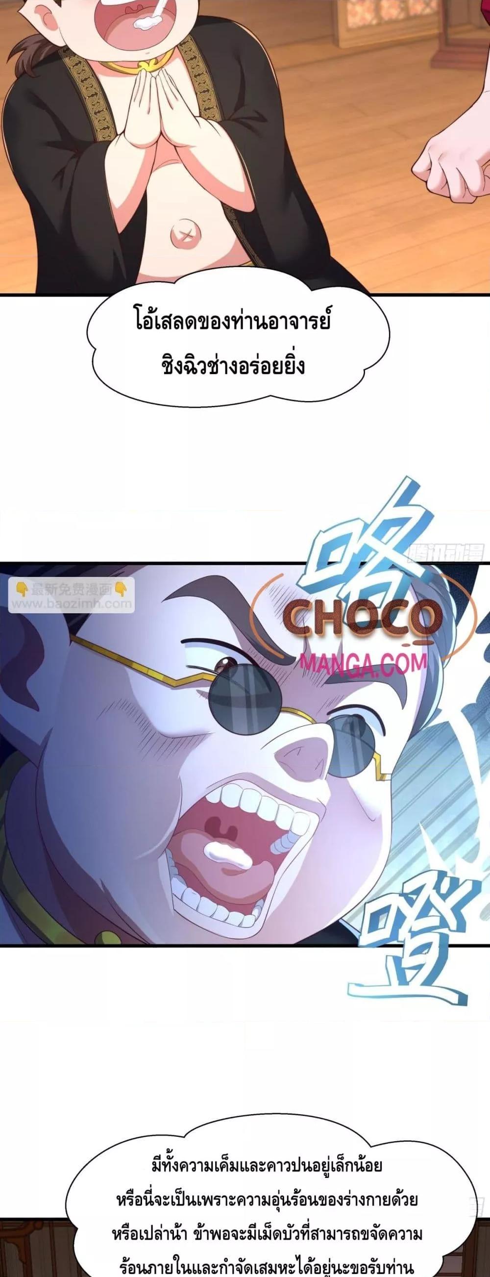 Manga-lc-com อ่านมังงะ อ่านการ์ตูน ออนไลน์ ฟรี กษัตริย์โจวเกิด ตอนที่ 1 2 3 4 5 6 7 8 9 10 11 12 13 14 ฟรี ไม่มีโฆษณา Manga-lc - อ่าน มังงะ อ่าน การ์ตูน ออนไลน์ อ่านมังงะ ฟรี