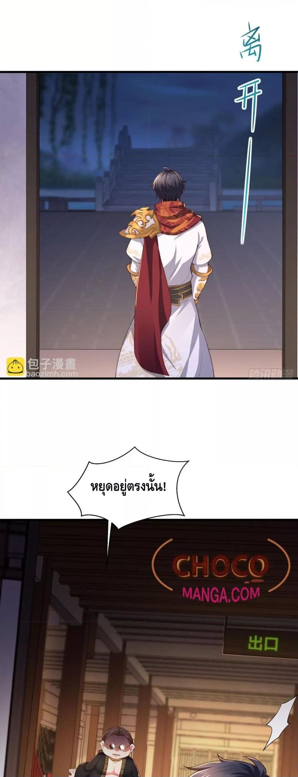 Manga-lc-com อ่านมังงะ อ่านการ์ตูน ออนไลน์ ฟรี กษัตริย์โจวเกิด ตอนที่ 1 2 3 4 5 6 7 8 9 10 11 12 13 14 ฟรี ไม่มีโฆษณา Manga-lc - อ่าน มังงะ อ่าน การ์ตูน ออนไลน์ อ่านมังงะ ฟรี