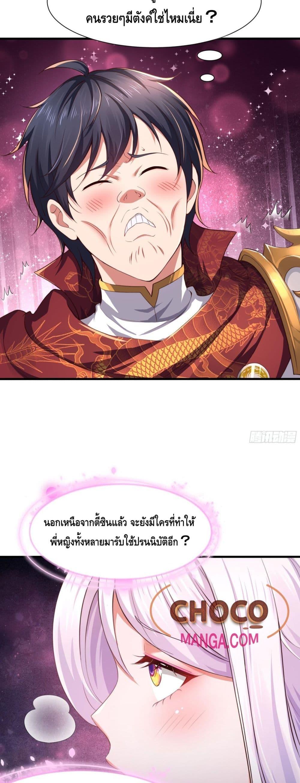 Manga-lc-com อ่านมังงะ อ่านการ์ตูน ออนไลน์ ฟรี กษัตริย์โจวเกิด ตอนที่ 1 2 3 4 5 6 7 8 9 10 11 12 13 14 ฟรี ไม่มีโฆษณา Manga-lc - อ่าน มังงะ อ่าน การ์ตูน ออนไลน์ อ่านมังงะ ฟรี