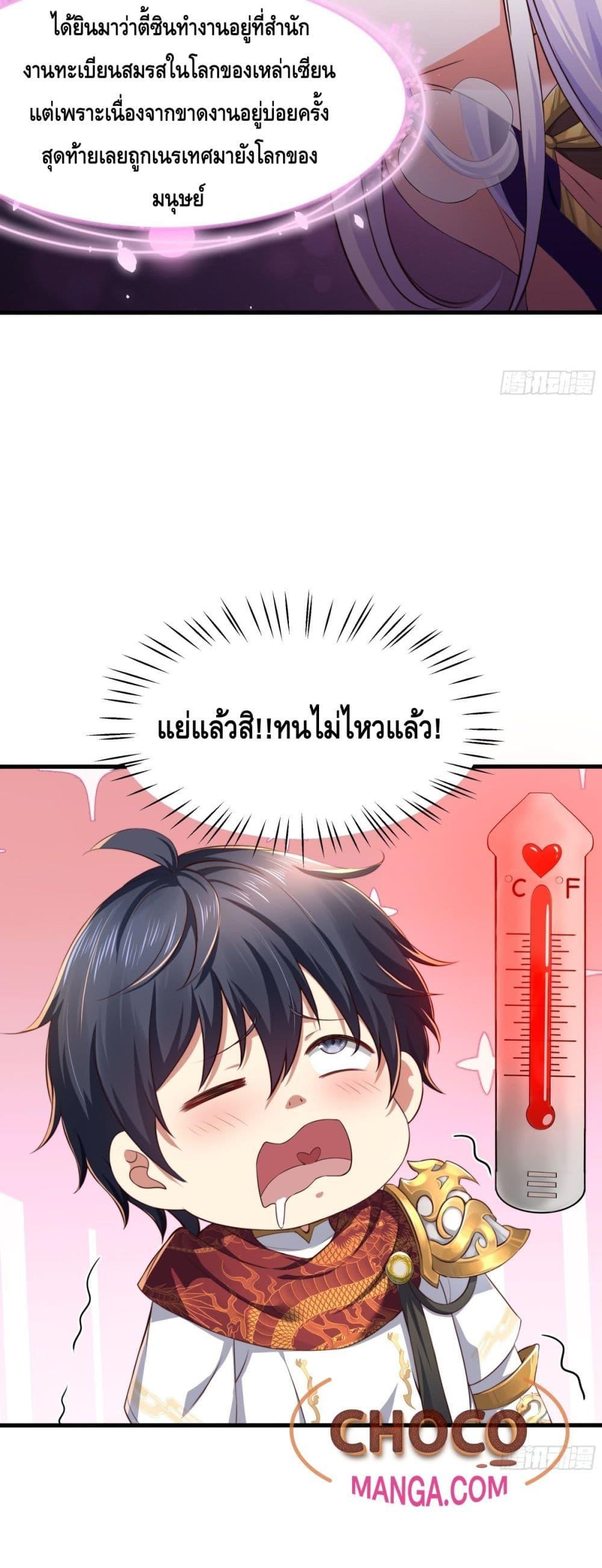 Manga-lc-com อ่านมังงะ อ่านการ์ตูน ออนไลน์ ฟรี กษัตริย์โจวเกิด ตอนที่ 1 2 3 4 5 6 7 8 9 10 11 12 13 14 ฟรี ไม่มีโฆษณา Manga-lc - อ่าน มังงะ อ่าน การ์ตูน ออนไลน์ อ่านมังงะ ฟรี