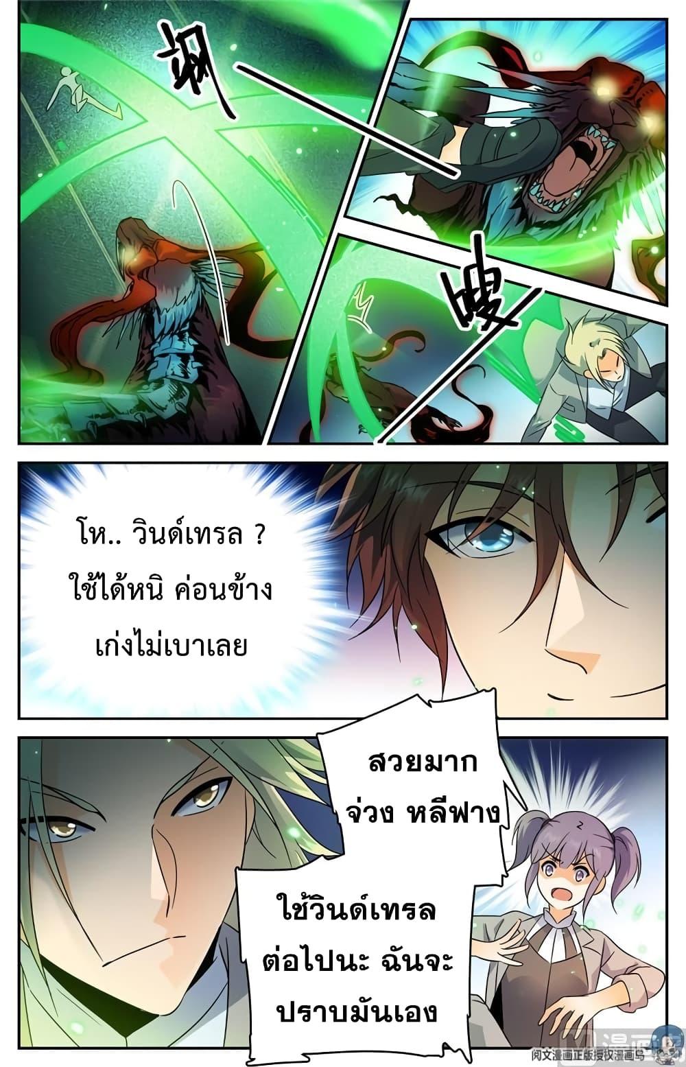 Manga-lc-com อ่านมังงะ อ่านการ์ตูน ออนไลน์ ฟรี Versatile Mage ตอนที่ 1 2 3 4 5 6 7 8 9 10 11 12 13 14 ฟรี ไม่มีโฆษณา Manga-lc - อ่าน มังงะ อ่าน การ์ตูน ออนไลน์ อ่านมังงะ ฟรี