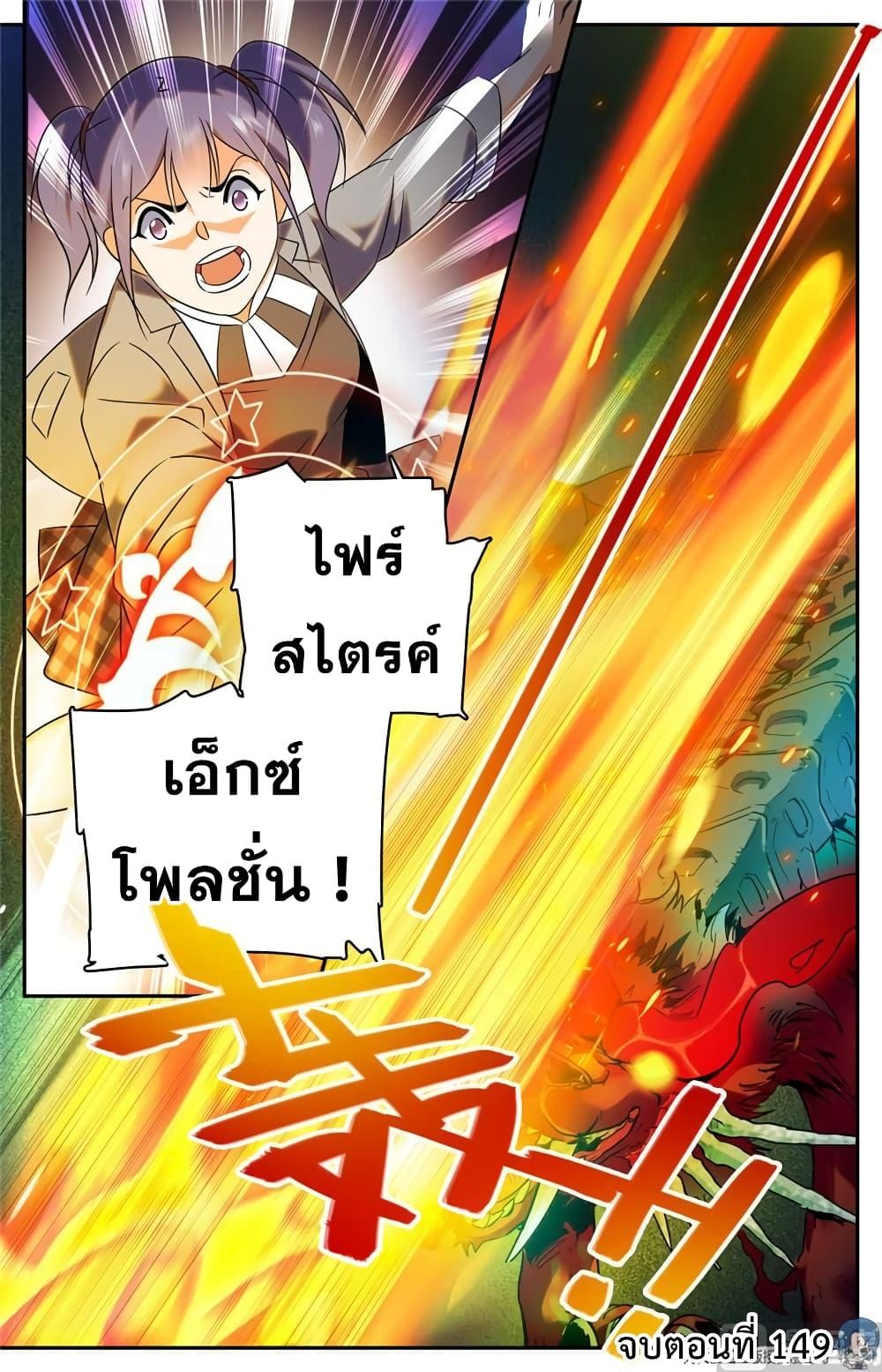 Manga-lc-com อ่านมังงะ อ่านการ์ตูน ออนไลน์ ฟรี Versatile Mage ตอนที่ 1 2 3 4 5 6 7 8 9 10 11 12 13 14 ฟรี ไม่มีโฆษณา Manga-lc - อ่าน มังงะ อ่าน การ์ตูน ออนไลน์ อ่านมังงะ ฟรี