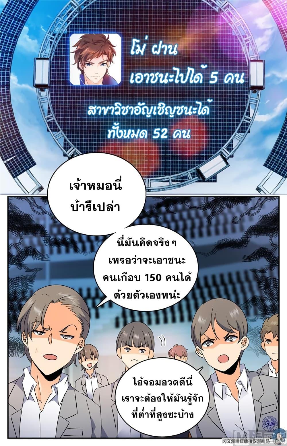 Manga-lc-com อ่านมังงะ อ่านการ์ตูน ออนไลน์ ฟรี Versatile Mage ตอนที่ 1 2 3 4 5 6 7 8 9 10 11 12 13 14 ฟรี ไม่มีโฆษณา Manga-lc - อ่าน มังงะ อ่าน การ์ตูน ออนไลน์ อ่านมังงะ ฟรี