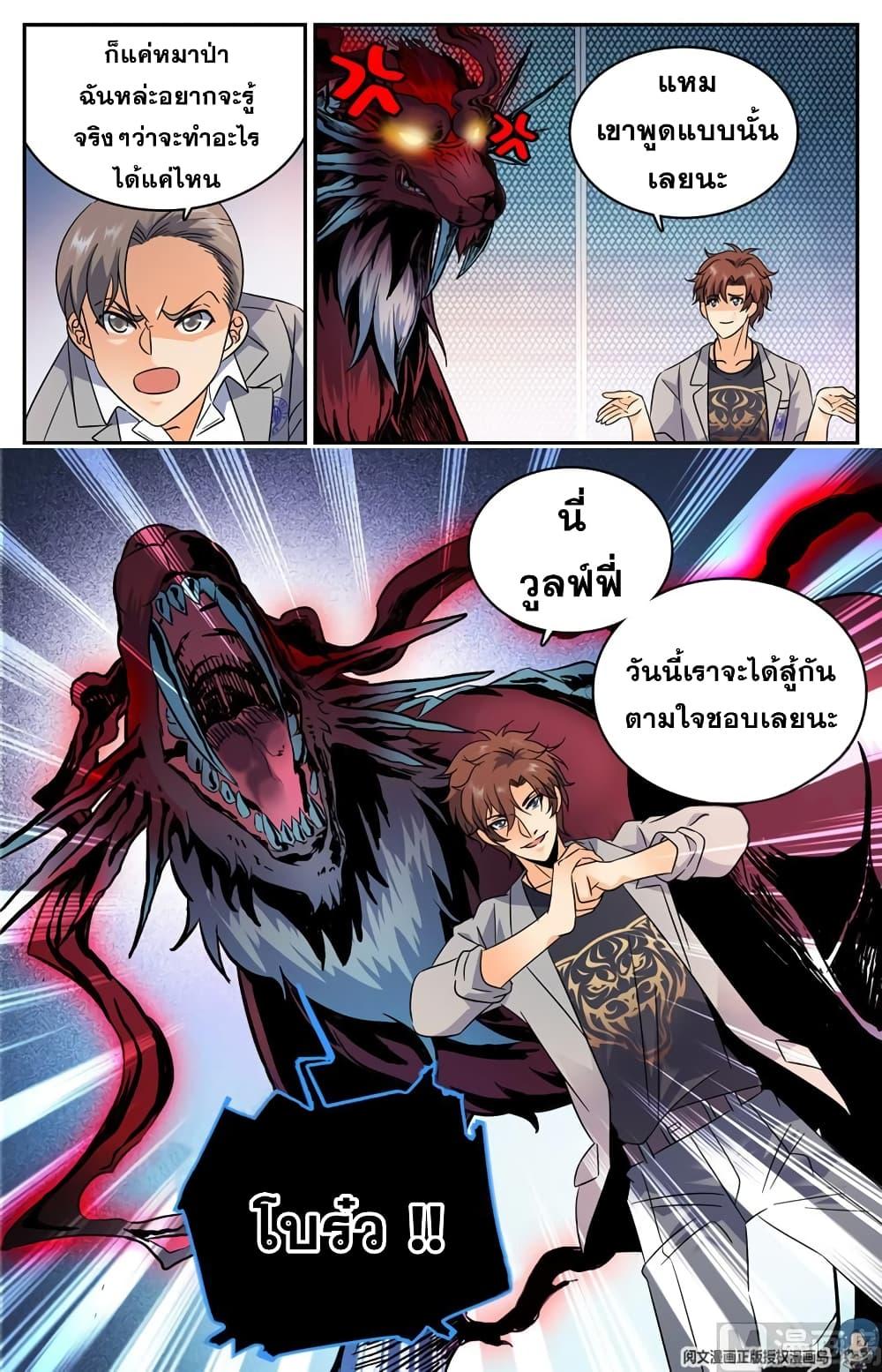 Manga-lc-com อ่านมังงะ อ่านการ์ตูน ออนไลน์ ฟรี Versatile Mage ตอนที่ 1 2 3 4 5 6 7 8 9 10 11 12 13 14 ฟรี ไม่มีโฆษณา Manga-lc - อ่าน มังงะ อ่าน การ์ตูน ออนไลน์ อ่านมังงะ ฟรี