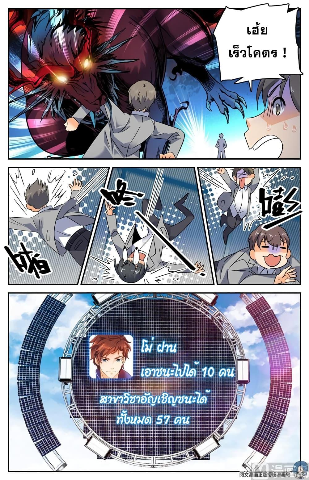 Manga-lc-com อ่านมังงะ อ่านการ์ตูน ออนไลน์ ฟรี Versatile Mage ตอนที่ 1 2 3 4 5 6 7 8 9 10 11 12 13 14 ฟรี ไม่มีโฆษณา Manga-lc - อ่าน มังงะ อ่าน การ์ตูน ออนไลน์ อ่านมังงะ ฟรี