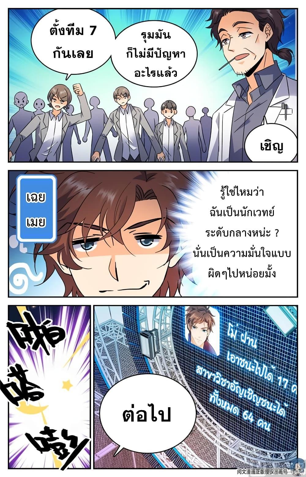 Manga-lc-com อ่านมังงะ อ่านการ์ตูน ออนไลน์ ฟรี Versatile Mage ตอนที่ 1 2 3 4 5 6 7 8 9 10 11 12 13 14 ฟรี ไม่มีโฆษณา Manga-lc - อ่าน มังงะ อ่าน การ์ตูน ออนไลน์ อ่านมังงะ ฟรี