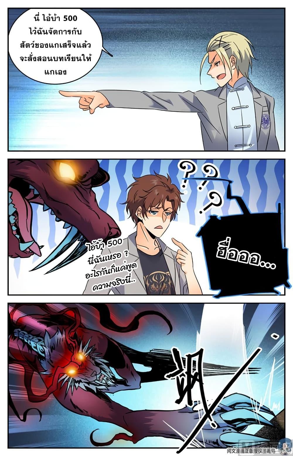 Manga-lc-com อ่านมังงะ อ่านการ์ตูน ออนไลน์ ฟรี Versatile Mage ตอนที่ 1 2 3 4 5 6 7 8 9 10 11 12 13 14 ฟรี ไม่มีโฆษณา Manga-lc - อ่าน มังงะ อ่าน การ์ตูน ออนไลน์ อ่านมังงะ ฟรี