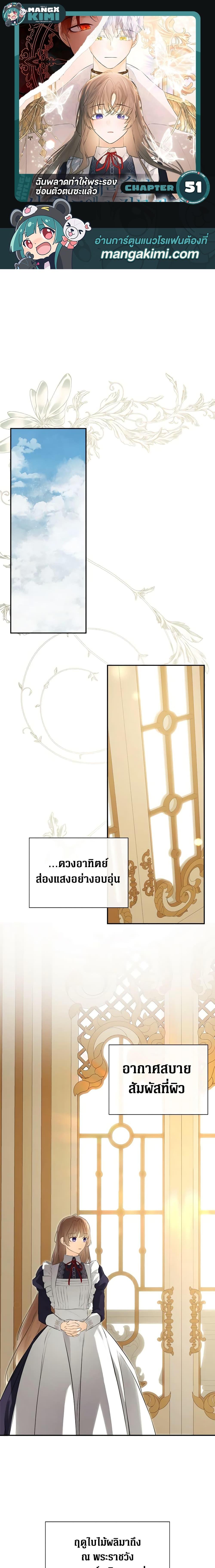 Manga-lc-com อ่านมังงะ อ่านการ์ตูน ออนไลน์ ฟรี I Mistook the Hidden Identity of the Sub Male Lead ตอนที่ 1 2 3 4 5 6 7 8 9 10 11 12 13 14 ฟรี ไม่มีโฆษณา Manga-lc - อ่าน มังงะ อ่าน การ์ตูน ออนไลน์ อ่านมังงะ ฟรี