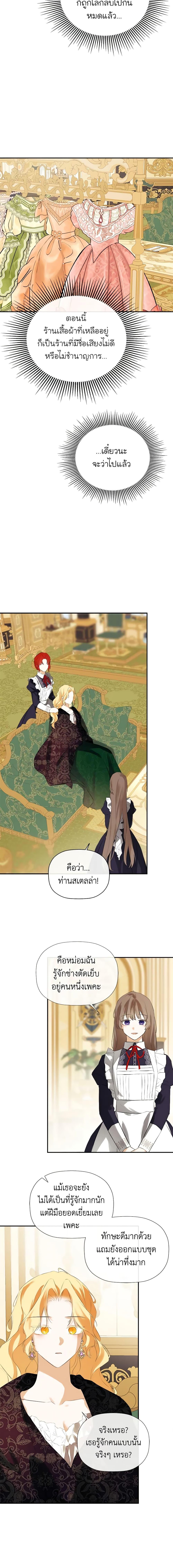 Manga-lc-com อ่านมังงะ อ่านการ์ตูน ออนไลน์ ฟรี I Mistook the Hidden Identity of the Sub Male Lead ตอนที่ 1 2 3 4 5 6 7 8 9 10 11 12 13 14 ฟรี ไม่มีโฆษณา Manga-lc - อ่าน มังงะ อ่าน การ์ตูน ออนไลน์ อ่านมังงะ ฟรี