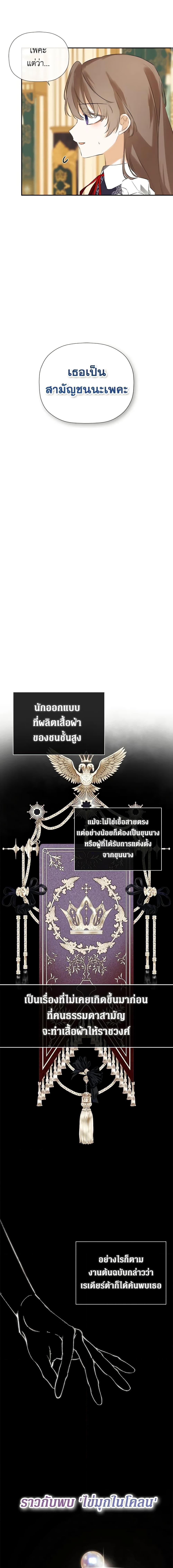 Manga-lc-com อ่านมังงะ อ่านการ์ตูน ออนไลน์ ฟรี I Mistook the Hidden Identity of the Sub Male Lead ตอนที่ 1 2 3 4 5 6 7 8 9 10 11 12 13 14 ฟรี ไม่มีโฆษณา Manga-lc - อ่าน มังงะ อ่าน การ์ตูน ออนไลน์ อ่านมังงะ ฟรี