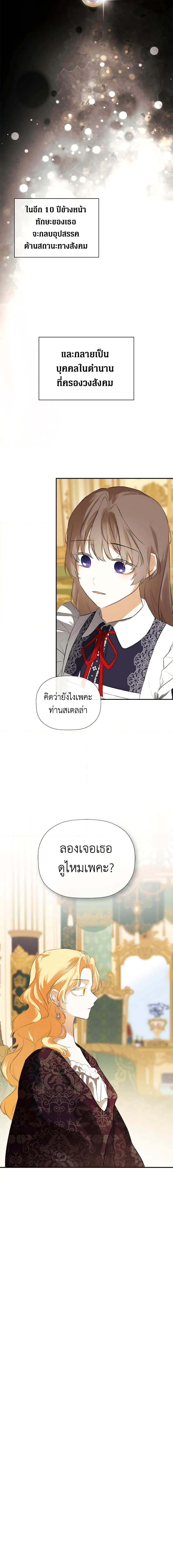 Manga-lc-com อ่านมังงะ อ่านการ์ตูน ออนไลน์ ฟรี I Mistook the Hidden Identity of the Sub Male Lead ตอนที่ 1 2 3 4 5 6 7 8 9 10 11 12 13 14 ฟรี ไม่มีโฆษณา Manga-lc - อ่าน มังงะ อ่าน การ์ตูน ออนไลน์ อ่านมังงะ ฟรี