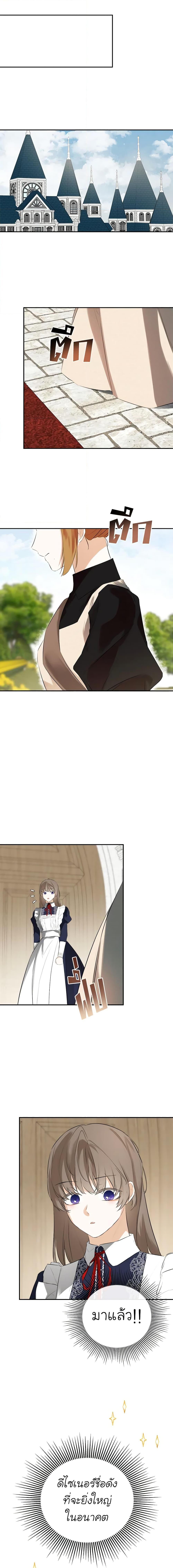 Manga-lc-com อ่านมังงะ อ่านการ์ตูน ออนไลน์ ฟรี I Mistook the Hidden Identity of the Sub Male Lead ตอนที่ 1 2 3 4 5 6 7 8 9 10 11 12 13 14 ฟรี ไม่มีโฆษณา Manga-lc - อ่าน มังงะ อ่าน การ์ตูน ออนไลน์ อ่านมังงะ ฟรี