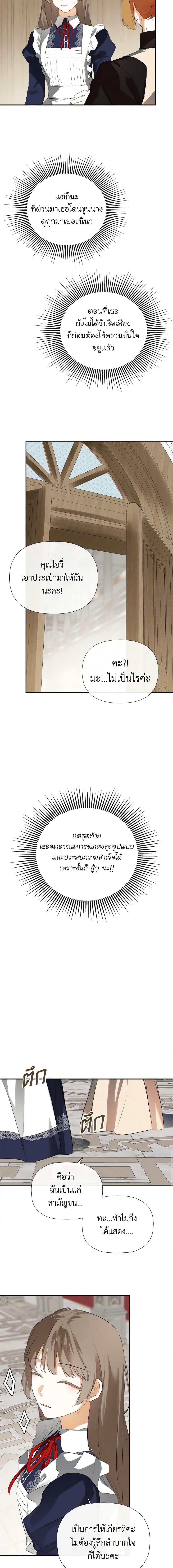 Manga-lc-com อ่านมังงะ อ่านการ์ตูน ออนไลน์ ฟรี I Mistook the Hidden Identity of the Sub Male Lead ตอนที่ 1 2 3 4 5 6 7 8 9 10 11 12 13 14 ฟรี ไม่มีโฆษณา Manga-lc - อ่าน มังงะ อ่าน การ์ตูน ออนไลน์ อ่านมังงะ ฟรี