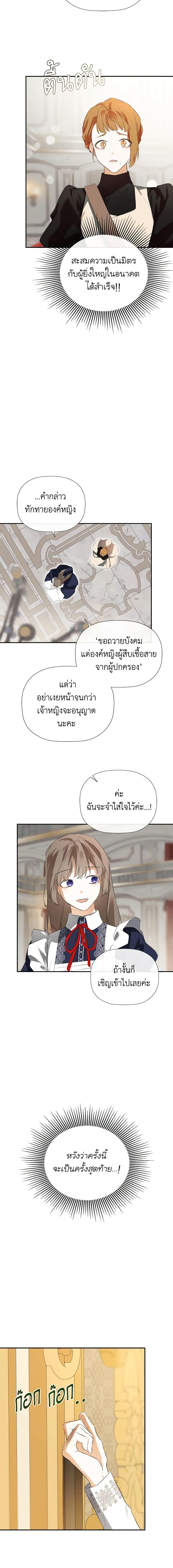 Manga-lc-com อ่านมังงะ อ่านการ์ตูน ออนไลน์ ฟรี I Mistook the Hidden Identity of the Sub Male Lead ตอนที่ 1 2 3 4 5 6 7 8 9 10 11 12 13 14 ฟรี ไม่มีโฆษณา Manga-lc - อ่าน มังงะ อ่าน การ์ตูน ออนไลน์ อ่านมังงะ ฟรี