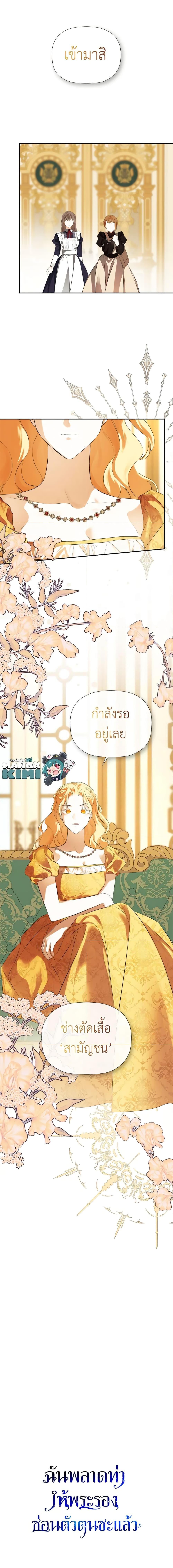 Manga-lc-com อ่านมังงะ อ่านการ์ตูน ออนไลน์ ฟรี I Mistook the Hidden Identity of the Sub Male Lead ตอนที่ 1 2 3 4 5 6 7 8 9 10 11 12 13 14 ฟรี ไม่มีโฆษณา Manga-lc - อ่าน มังงะ อ่าน การ์ตูน ออนไลน์ อ่านมังงะ ฟรี