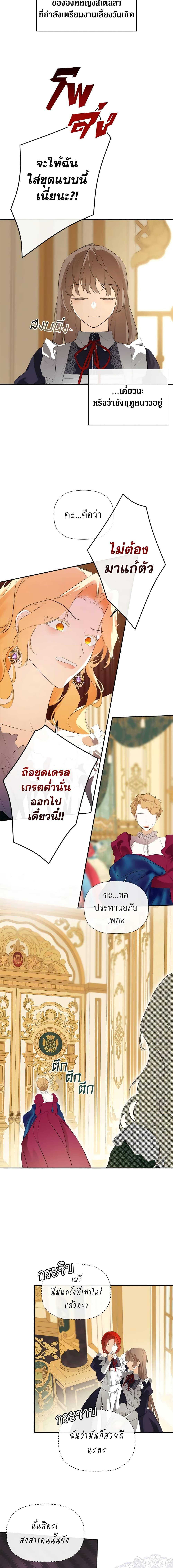 Manga-lc-com อ่านมังงะ อ่านการ์ตูน ออนไลน์ ฟรี I Mistook the Hidden Identity of the Sub Male Lead ตอนที่ 1 2 3 4 5 6 7 8 9 10 11 12 13 14 ฟรี ไม่มีโฆษณา Manga-lc - อ่าน มังงะ อ่าน การ์ตูน ออนไลน์ อ่านมังงะ ฟรี