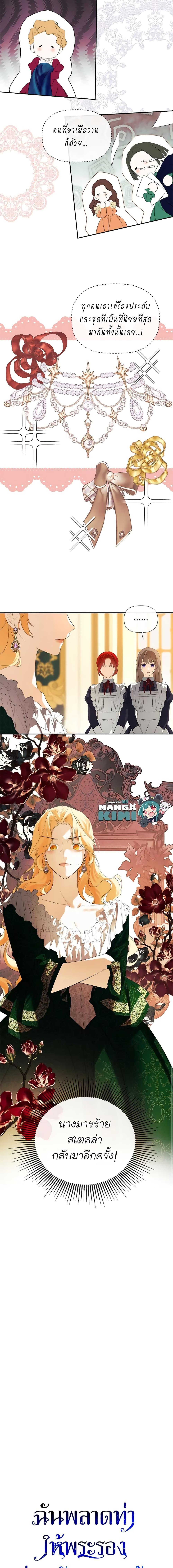 Manga-lc-com อ่านมังงะ อ่านการ์ตูน ออนไลน์ ฟรี I Mistook the Hidden Identity of the Sub Male Lead ตอนที่ 1 2 3 4 5 6 7 8 9 10 11 12 13 14 ฟรี ไม่มีโฆษณา Manga-lc - อ่าน มังงะ อ่าน การ์ตูน ออนไลน์ อ่านมังงะ ฟรี