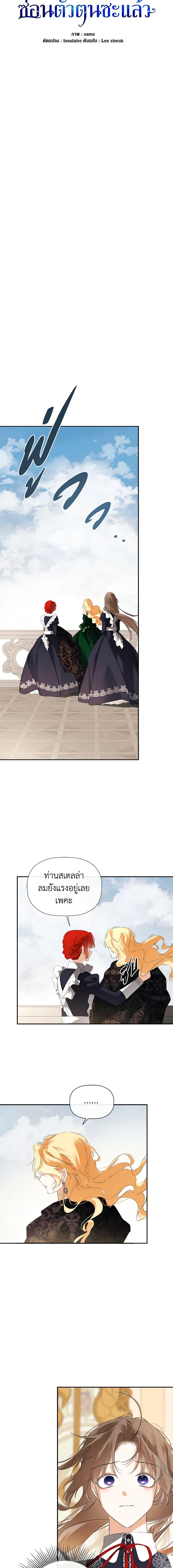 Manga-lc-com อ่านมังงะ อ่านการ์ตูน ออนไลน์ ฟรี I Mistook the Hidden Identity of the Sub Male Lead ตอนที่ 1 2 3 4 5 6 7 8 9 10 11 12 13 14 ฟรี ไม่มีโฆษณา Manga-lc - อ่าน มังงะ อ่าน การ์ตูน ออนไลน์ อ่านมังงะ ฟรี