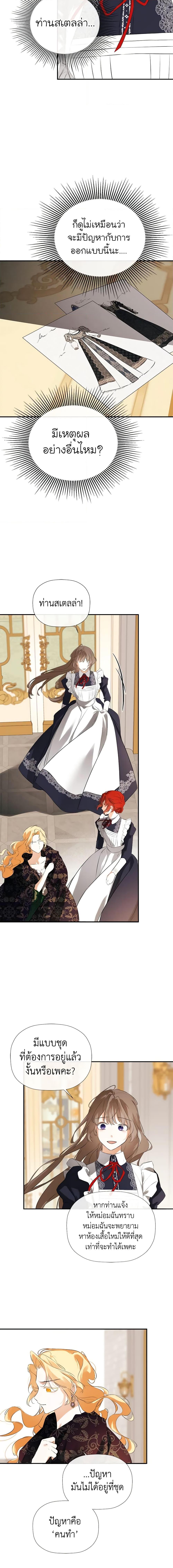 Manga-lc-com อ่านมังงะ อ่านการ์ตูน ออนไลน์ ฟรี I Mistook the Hidden Identity of the Sub Male Lead ตอนที่ 1 2 3 4 5 6 7 8 9 10 11 12 13 14 ฟรี ไม่มีโฆษณา Manga-lc - อ่าน มังงะ อ่าน การ์ตูน ออนไลน์ อ่านมังงะ ฟรี