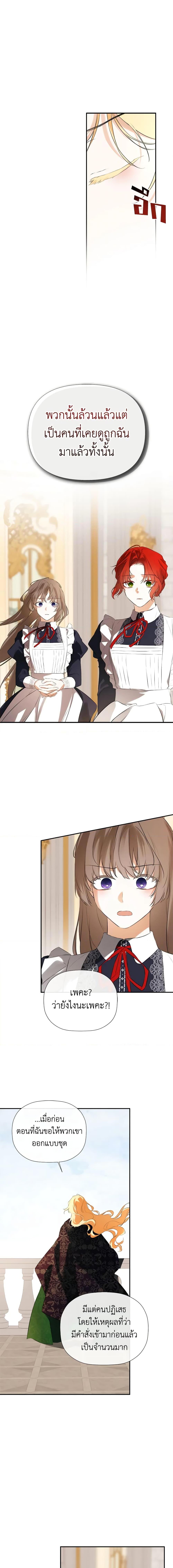 Manga-lc-com อ่านมังงะ อ่านการ์ตูน ออนไลน์ ฟรี I Mistook the Hidden Identity of the Sub Male Lead ตอนที่ 1 2 3 4 5 6 7 8 9 10 11 12 13 14 ฟรี ไม่มีโฆษณา Manga-lc - อ่าน มังงะ อ่าน การ์ตูน ออนไลน์ อ่านมังงะ ฟรี