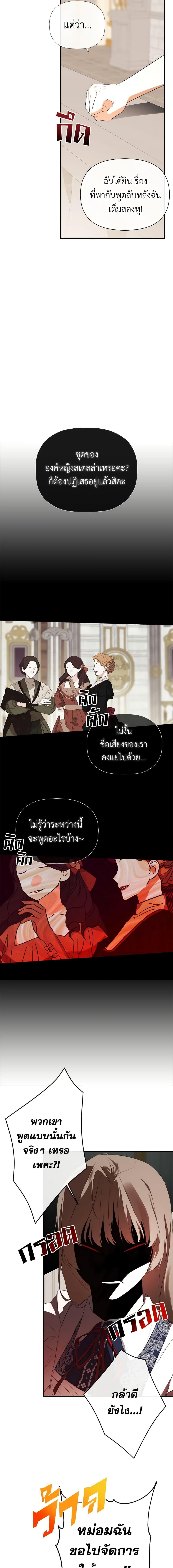 Manga-lc-com อ่านมังงะ อ่านการ์ตูน ออนไลน์ ฟรี I Mistook the Hidden Identity of the Sub Male Lead ตอนที่ 1 2 3 4 5 6 7 8 9 10 11 12 13 14 ฟรี ไม่มีโฆษณา Manga-lc - อ่าน มังงะ อ่าน การ์ตูน ออนไลน์ อ่านมังงะ ฟรี