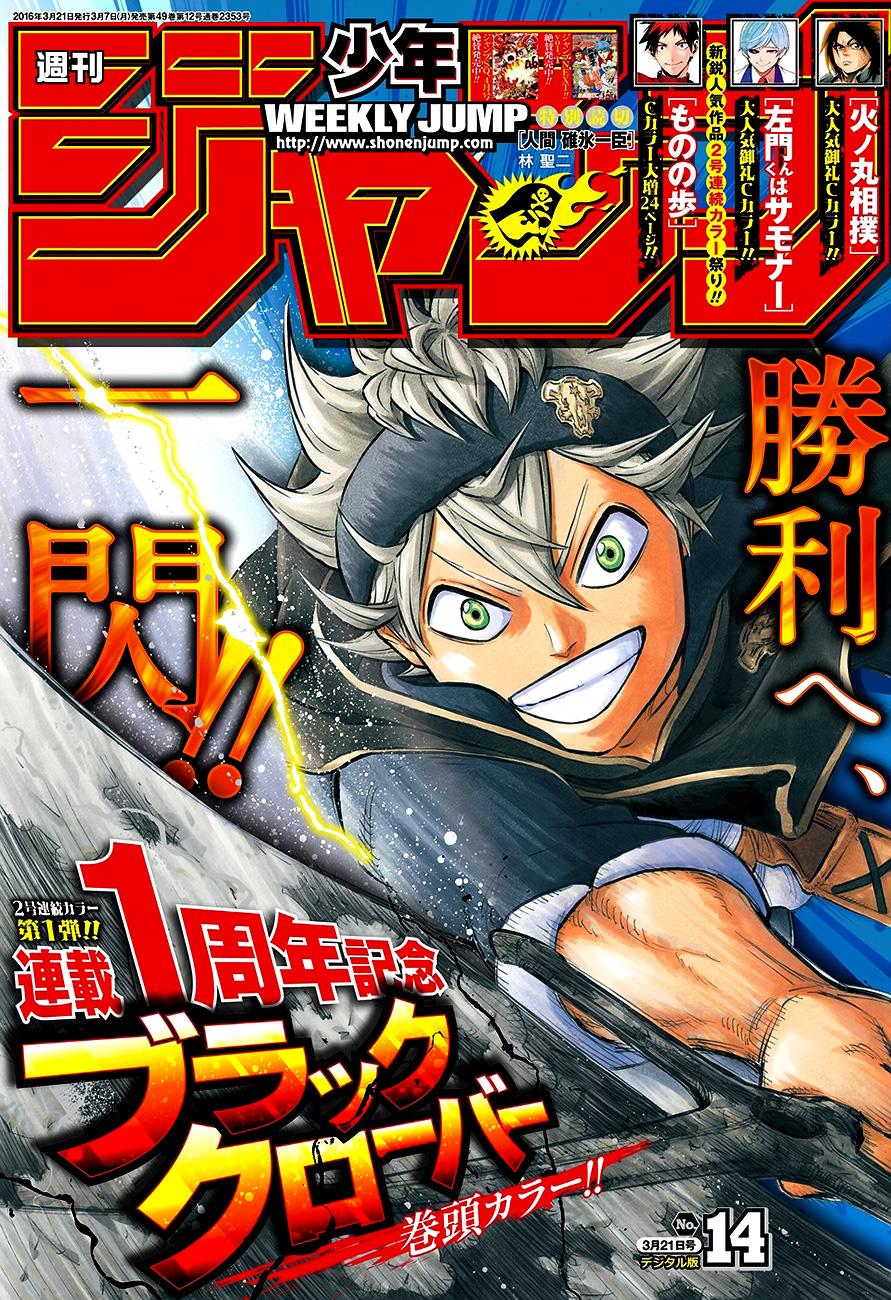 Manga-lc-com อ่านมังงะ อ่านการ์ตูน ออนไลน์ ฟรี Black Clover ตอนที่ 1 2 3 4 5 6 7 8 9 10 11 12 13 14 ฟรี ไม่มีโฆษณา Manga-lc - อ่าน มังงะ อ่าน การ์ตูน ออนไลน์ อ่านมังงะ ฟรี