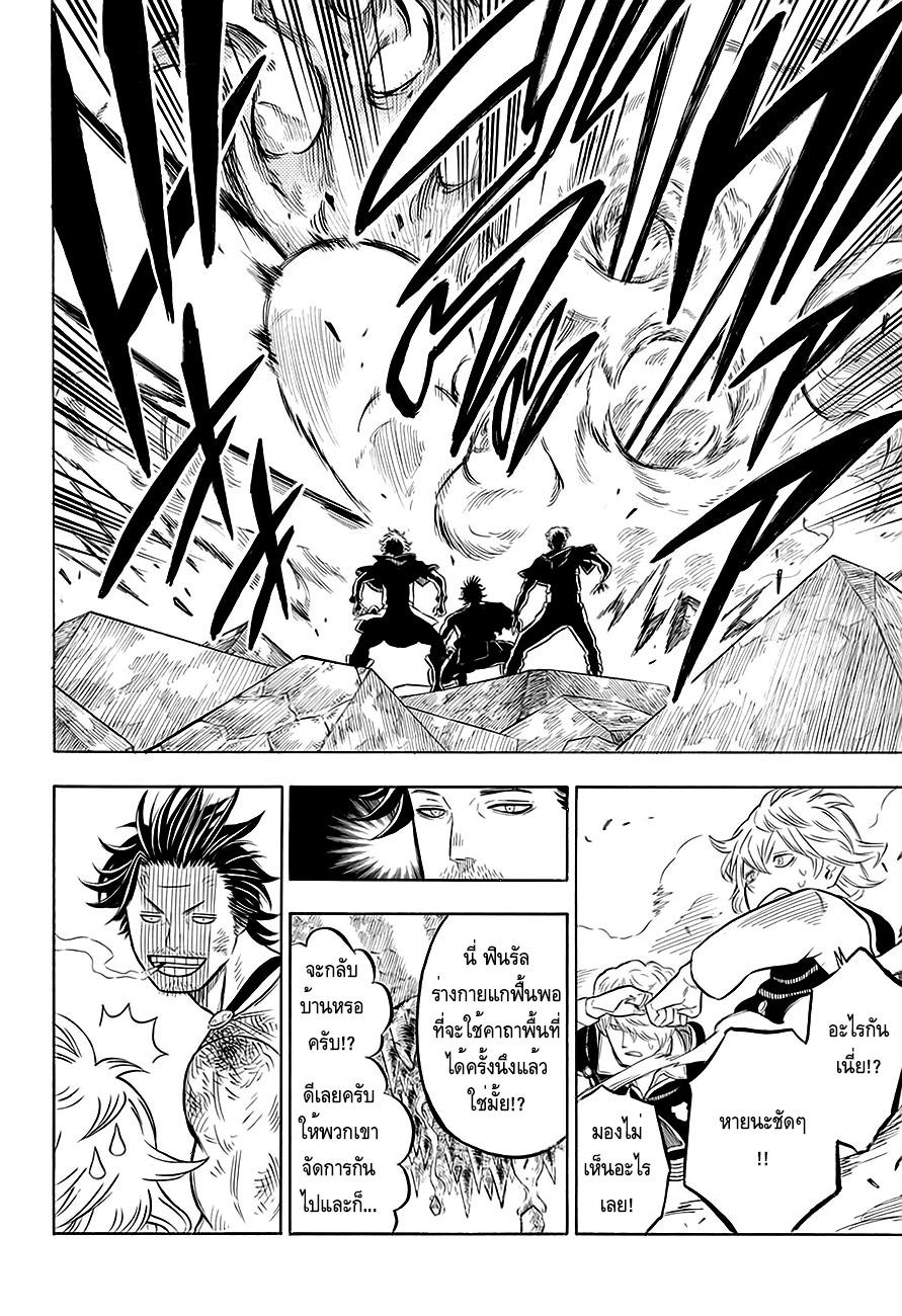 Manga-lc-com อ่านมังงะ อ่านการ์ตูน ออนไลน์ ฟรี Black Clover ตอนที่ 1 2 3 4 5 6 7 8 9 10 11 12 13 14 ฟรี ไม่มีโฆษณา Manga-lc - อ่าน มังงะ อ่าน การ์ตูน ออนไลน์ อ่านมังงะ ฟรี