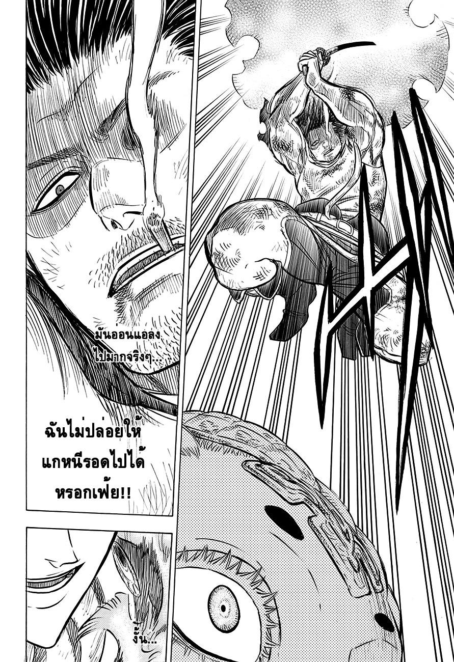 Manga-lc-com อ่านมังงะ อ่านการ์ตูน ออนไลน์ ฟรี Black Clover ตอนที่ 1 2 3 4 5 6 7 8 9 10 11 12 13 14 ฟรี ไม่มีโฆษณา Manga-lc - อ่าน มังงะ อ่าน การ์ตูน ออนไลน์ อ่านมังงะ ฟรี