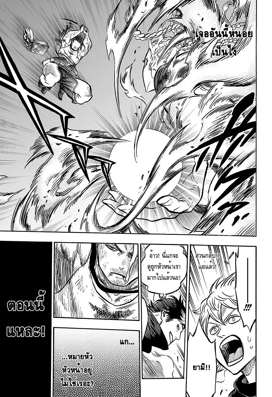 Manga-lc-com อ่านมังงะ อ่านการ์ตูน ออนไลน์ ฟรี Black Clover ตอนที่ 1 2 3 4 5 6 7 8 9 10 11 12 13 14 ฟรี ไม่มีโฆษณา Manga-lc - อ่าน มังงะ อ่าน การ์ตูน ออนไลน์ อ่านมังงะ ฟรี