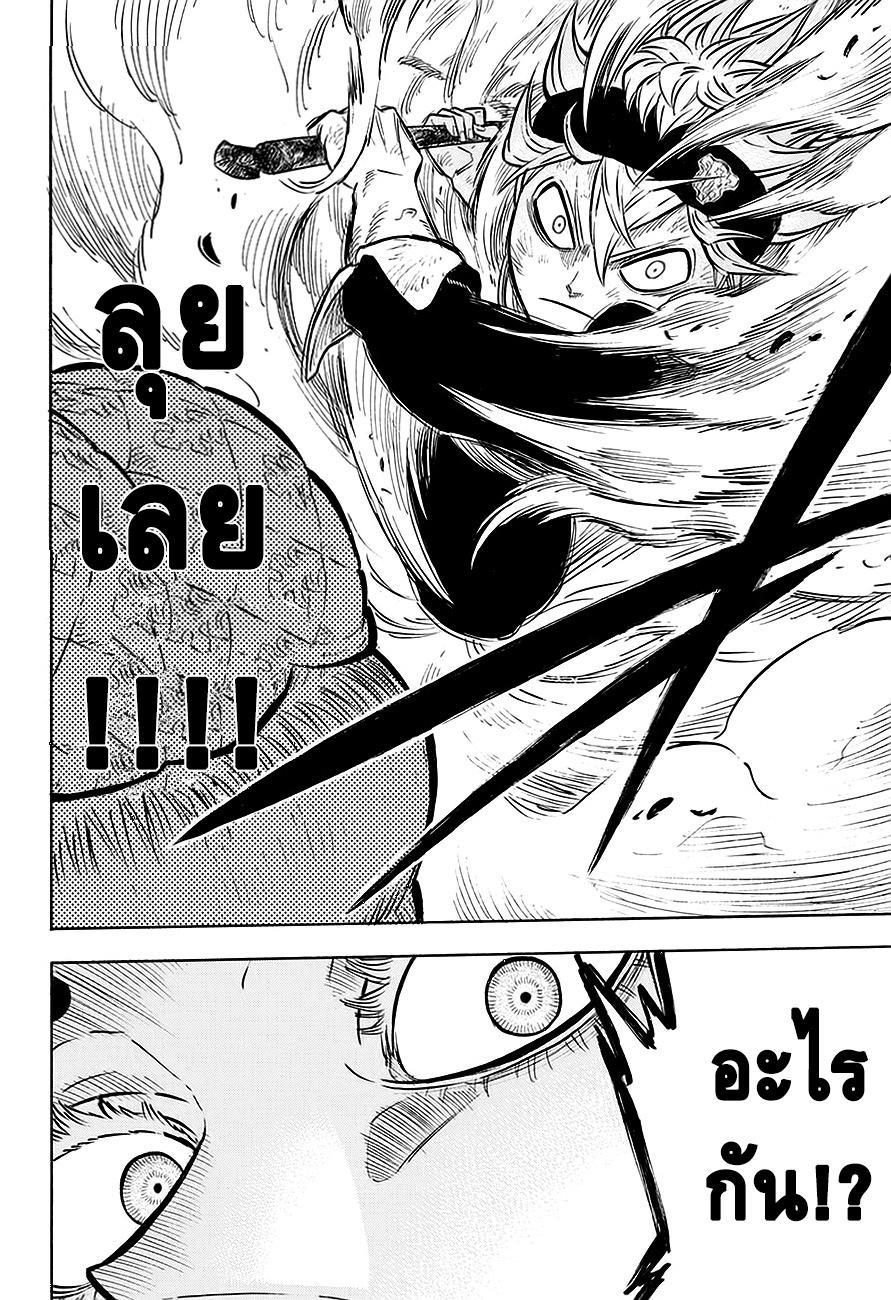 Manga-lc-com อ่านมังงะ อ่านการ์ตูน ออนไลน์ ฟรี Black Clover ตอนที่ 1 2 3 4 5 6 7 8 9 10 11 12 13 14 ฟรี ไม่มีโฆษณา Manga-lc - อ่าน มังงะ อ่าน การ์ตูน ออนไลน์ อ่านมังงะ ฟรี