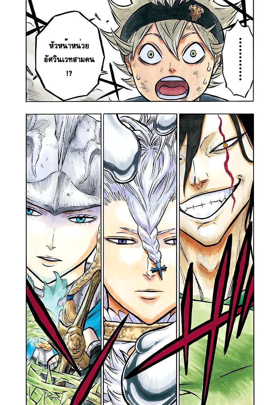 Manga-lc-com อ่านมังงะ อ่านการ์ตูน ออนไลน์ ฟรี Black Clover ตอนที่ 1 2 3 4 5 6 7 8 9 10 11 12 13 14 ฟรี ไม่มีโฆษณา Manga-lc - อ่าน มังงะ อ่าน การ์ตูน ออนไลน์ อ่านมังงะ ฟรี